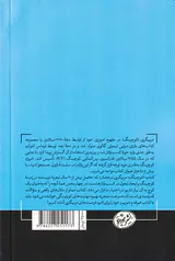 کوچینگ(مربیگری درخشان)